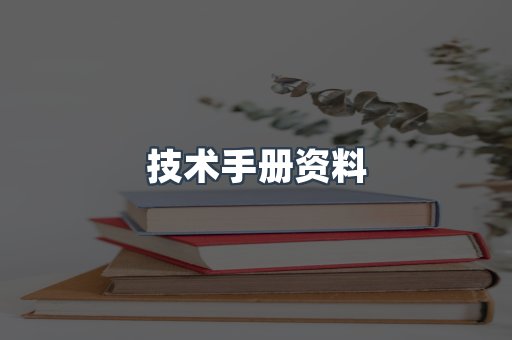 外文电子书系列
